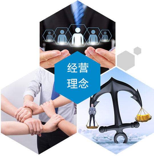 經營理(li)唸
